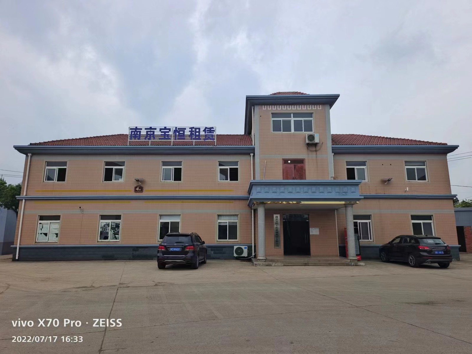 绍兴钢护筒厂家电话